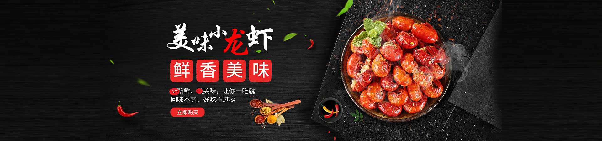 尉氏火锅加盟