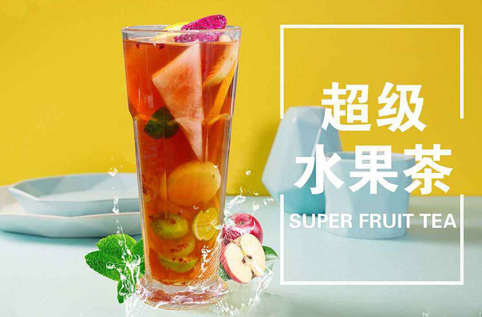 尉氏水果茶培训